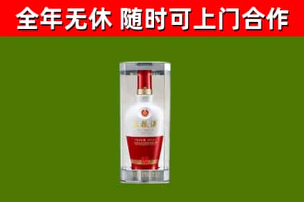 让胡路区烟酒回收五粮液酒.jpg