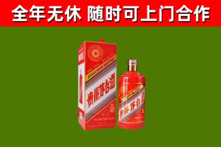 让胡路区烟酒回收生肖茅台酒瓶.jpg