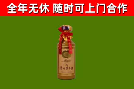 让胡路区回收30年茅台酒