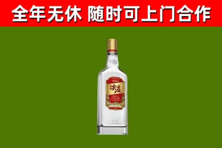 让胡路区回收尖庄酒