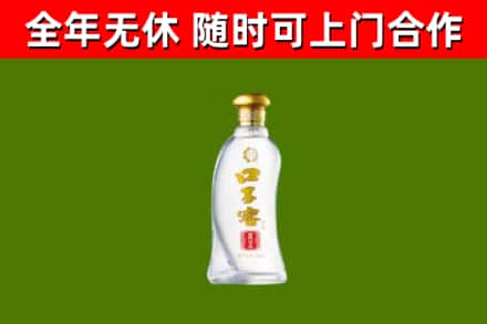 让胡路区回收口子窖