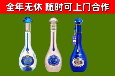 让胡路区回收梦之蓝