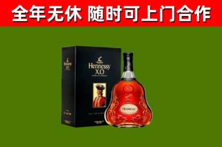 让胡路区回收轩尼诗洋酒
