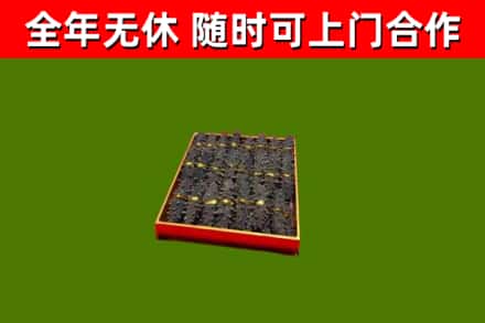 让胡路区烟酒回收海参.jpg