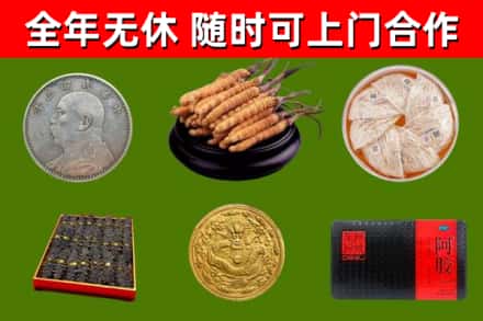 让胡路区烟酒回收名贵礼品.jpg